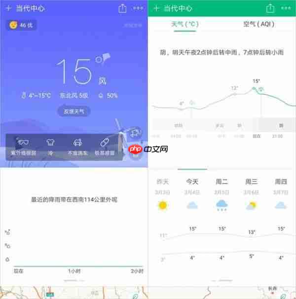 这4款堪称神器的黑科技APP 好用到令人发指！