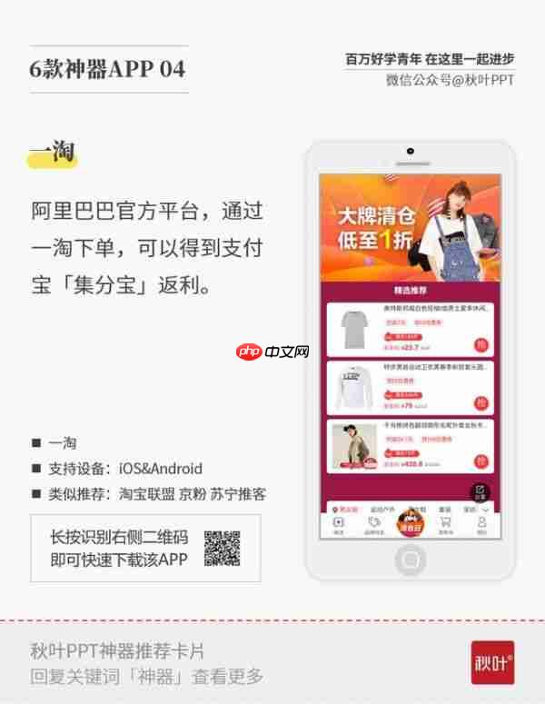 这4款堪称神器的黑科技APP 好用到令人发指！