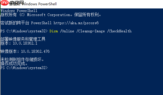 win10 1903桌面卡死怎么解决