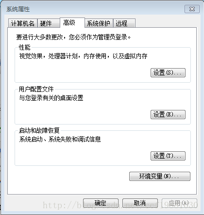 Windows7下命令行使用MySQL