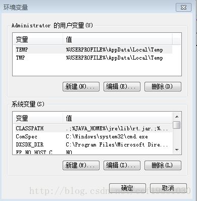 Windows7下命令行使用MySQL