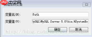 Windows7下命令行使用MySQL