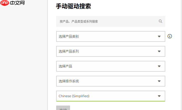 电脑如何更新驱动 图文教程教你轻松搞定