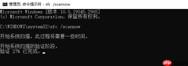 计算机中丢失msvcp140.dll 4种修复方法指南