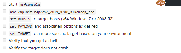 它来了！它来了！MSF更新了CVE-2019-0708利用脚本，注意防护呀！