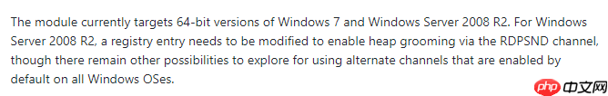 它来了！它来了！MSF更新了CVE-2019-0708利用脚本，注意防护呀！