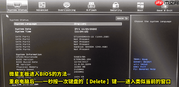 电脑键盘数字键打不出来怎么解锁 快速修复教程
