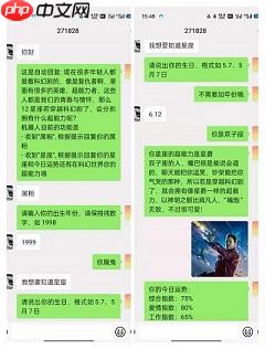 【AI创造营】科幻穿越星座能力者