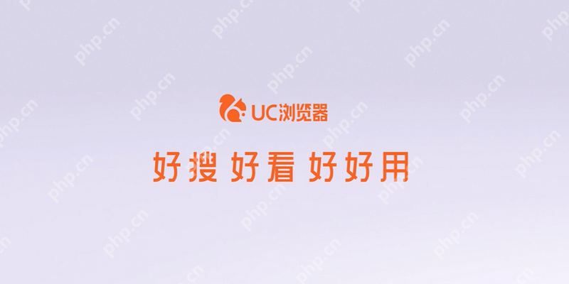 UC浏览器无法识别二维码 UC浏览器扫不了二维码怎么办