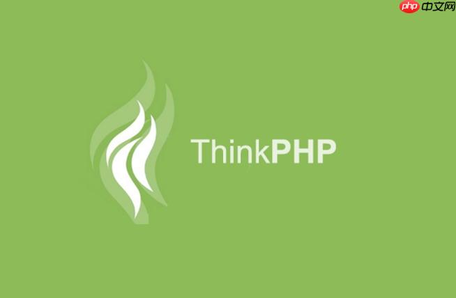 ThinkPHP的JSON响应怎么返回？ThinkPHP如何输出API数据？
