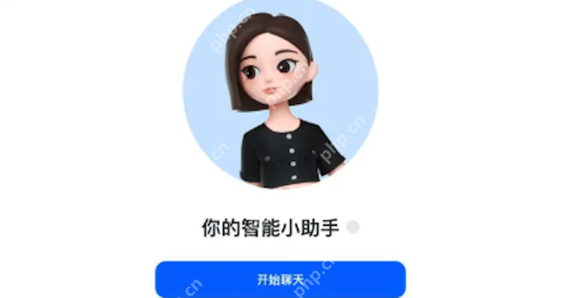 豆包AI是否需要实名才能使用 豆包AI注册登录步骤及实名认证说明