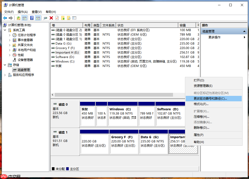 Windows系统隐藏盘符的三种方法，第二种最方便，第三种最简单