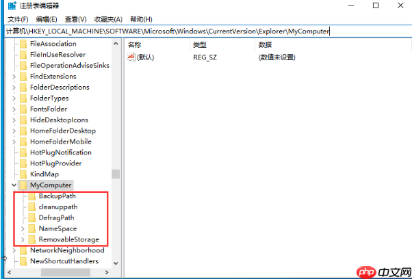 控制面板空白怎么办？win10打开控制面板是空白的解决方法