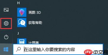 win10系统更新失败0x80070006怎么解决
