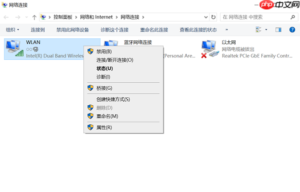 华硕笔记本显示不出来wifi了怎么办 试试这些方法