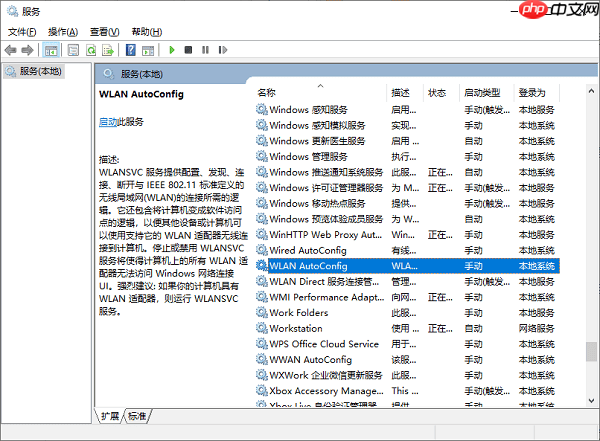华硕笔记本显示不出来wifi了怎么办 试试这些方法