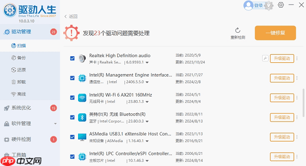 华硕笔记本显示不出来wifi了怎么办 试试这些方法