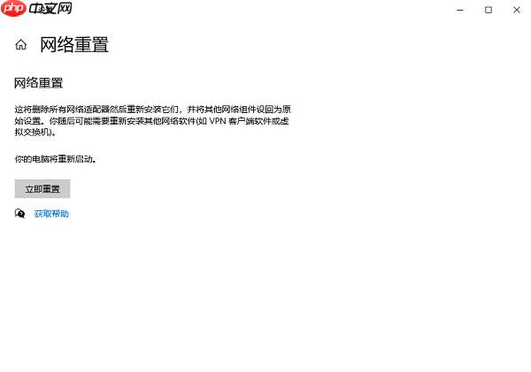 华硕笔记本显示不出来wifi了怎么办 试试这些方法