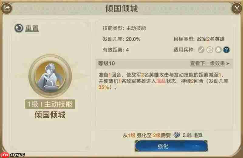 世界启元西施有什么技能 西施技能控制效果详解