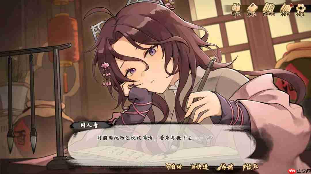 武侠模拟养成RPG《明镜江湖行：朔风起》公布