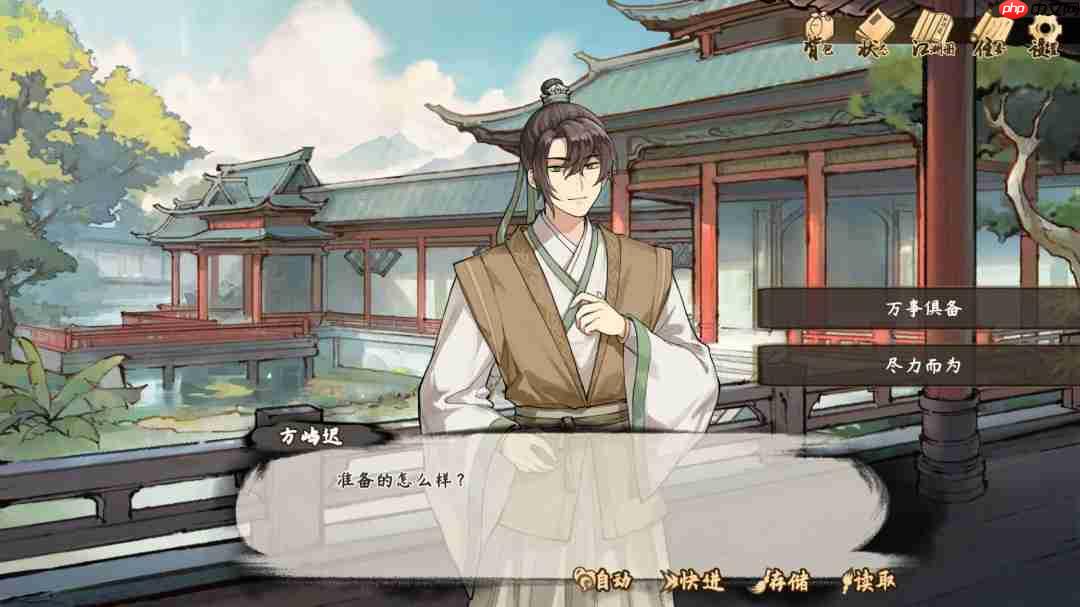 武侠模拟养成RPG《明镜江湖行：朔风起》公布
