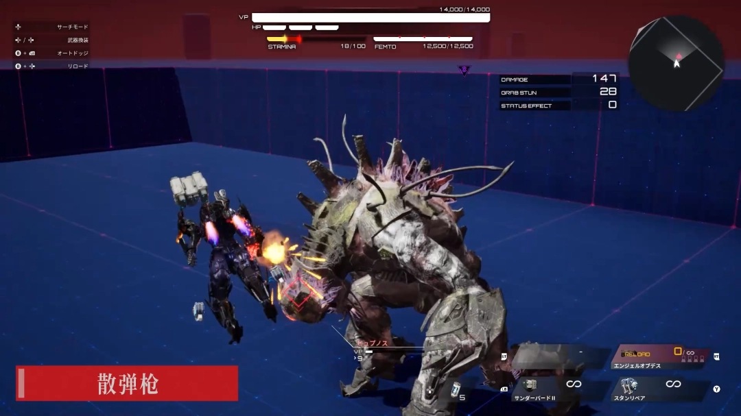 《机甲战魔：神话之裔》全新预告视频 射击武器介绍！