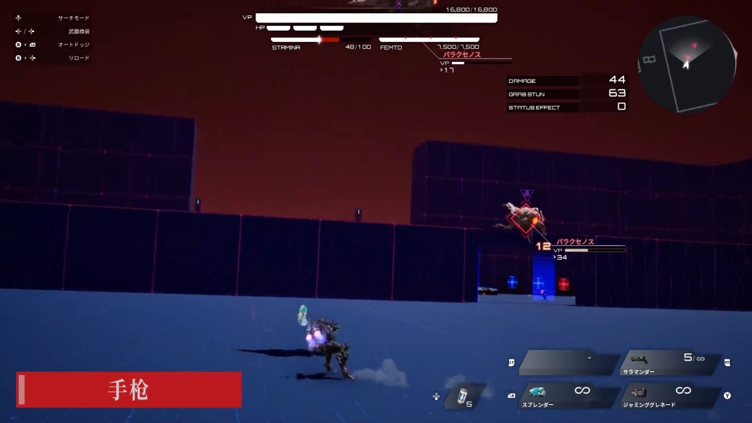 《机甲战魔：神话之裔》全新预告视频 射击武器介绍！