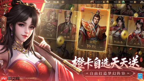 新三国志曹操传四大阵营平民战神推荐：低星高能逆袭指南