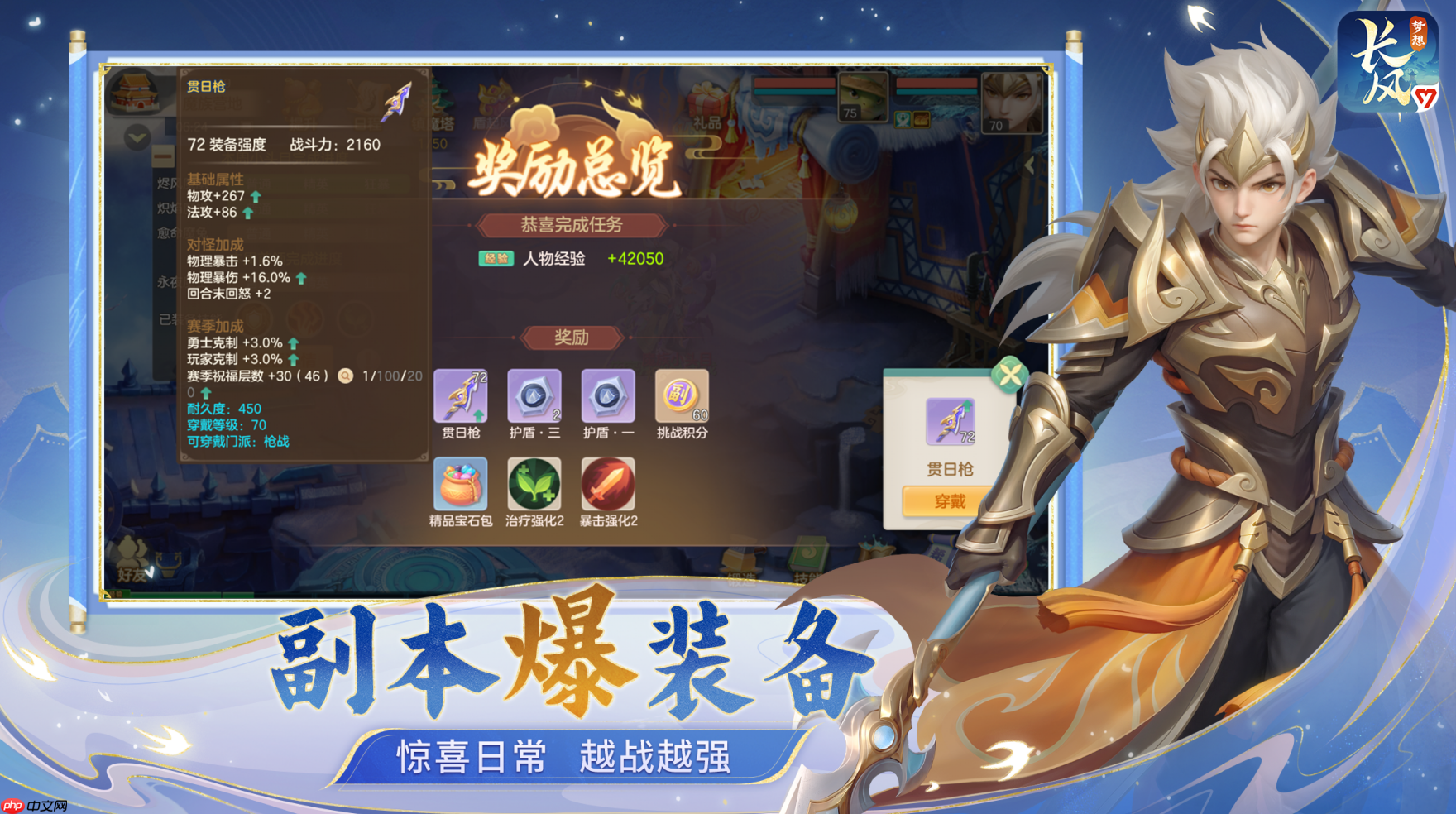 梦想世界：长风问剑录官网直通！自由构筑的国风江湖等你来战