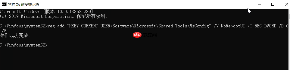 win10系统修改msconfig设置后没有重启提示怎么恢复？