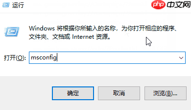 win10系统修改msconfig设置后没有重启提示怎么恢复？