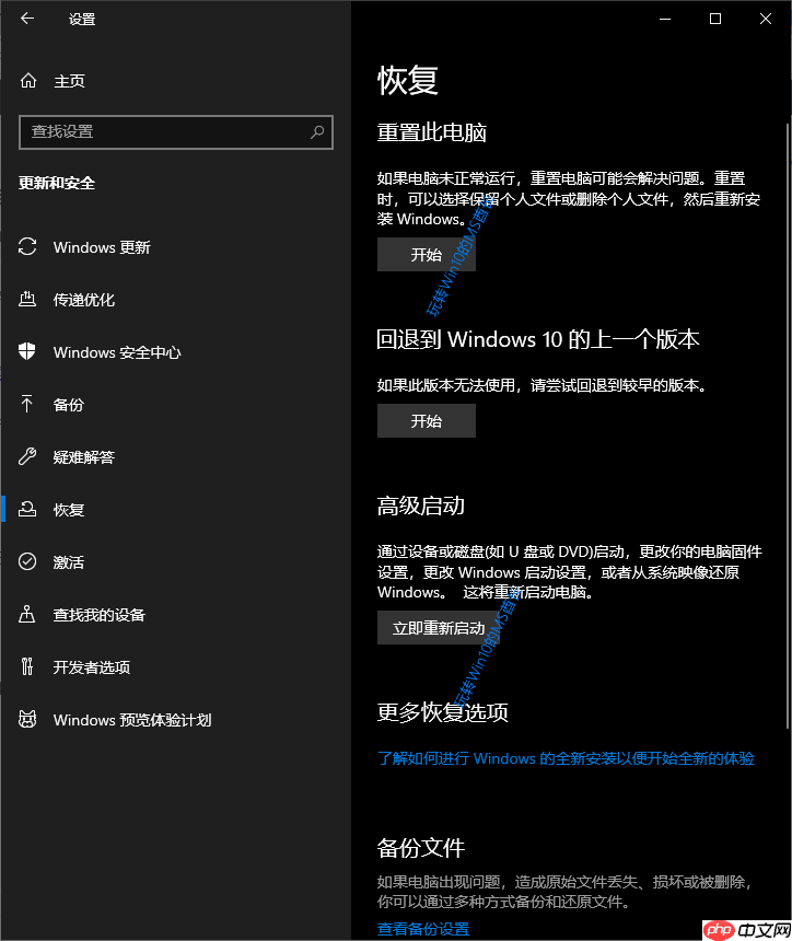 相比win10 1809系统，Win10 1903改进了什么