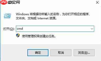 win10电脑无法打开控制面板怎么解决