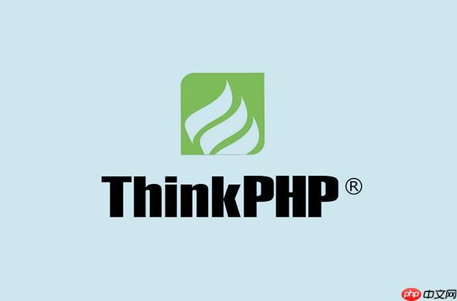 ThinkPHP的负载均衡怎么实现？ThinkPHP如何部署多服务器？