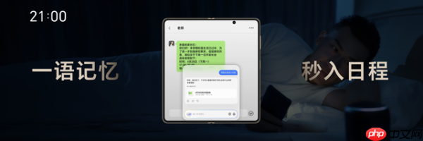 “一句话秒出PPT”的荣耀YOYO，AI生产力有多强？
