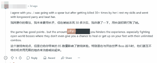 外网玩家称《明末：渊虚之羽》Boss指挥使红岚：简直摧毁了游戏的构筑系统