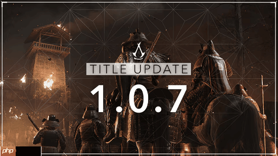 《刺客信条影》1.0.7版本大更新：新游戏+等多个功能来咯