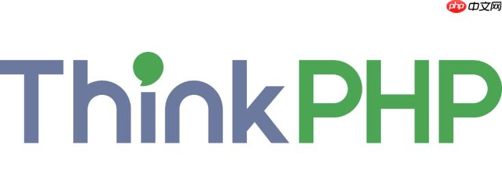 ThinkPHP的模板条件判断怎么做？ThinkPHP如何实现分支逻辑？
