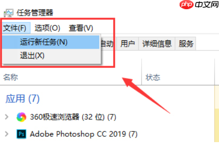 Win10操作中心无法打开怎么办？Win10打不开操作中心的解决教程