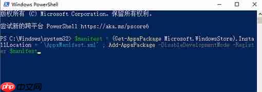 Win10操作中心无法打开怎么办？Win10打不开操作中心的解决教程