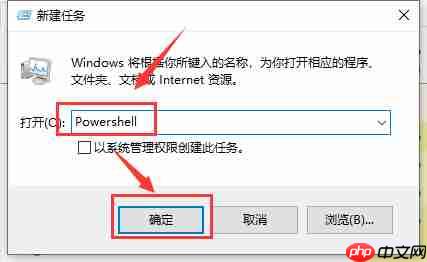 Win10操作中心无法打开怎么办？Win10打不开操作中心的解决教程