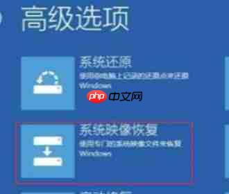 win10电脑待机蓝屏代码machine怎么办？
