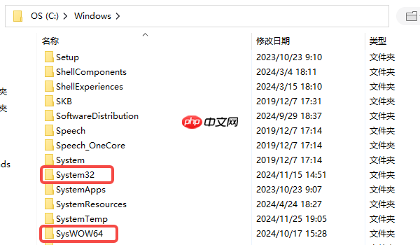 找不到acdb16.dll无法继续执行代码的解决方法