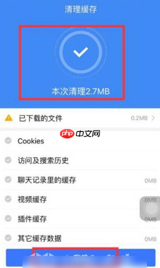 百度浏览器怎么退出阅读模式  百度浏览器退出阅读模式方法