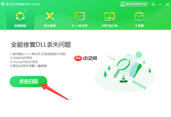 应用程序无法正常启动（0xc0000906）怎么办？解决方案看这里
