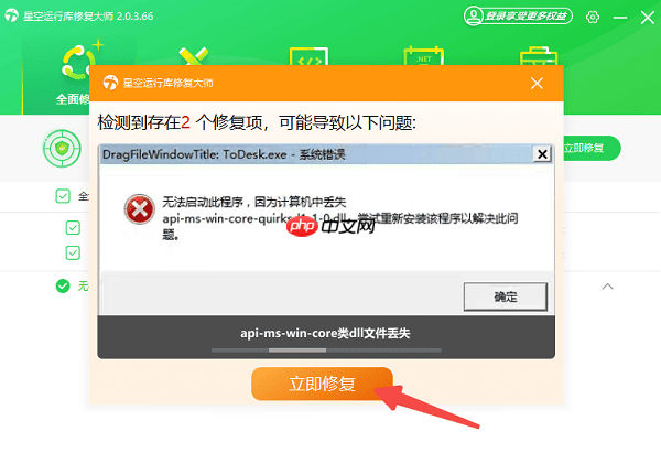 应用程序无法正常启动（0xc0000906）怎么办？解决方案看这里