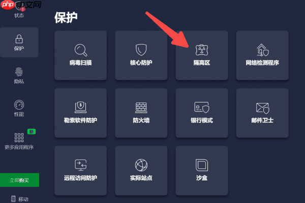 应用程序无法正常启动（0xc0000906）怎么办？解决方案看这里