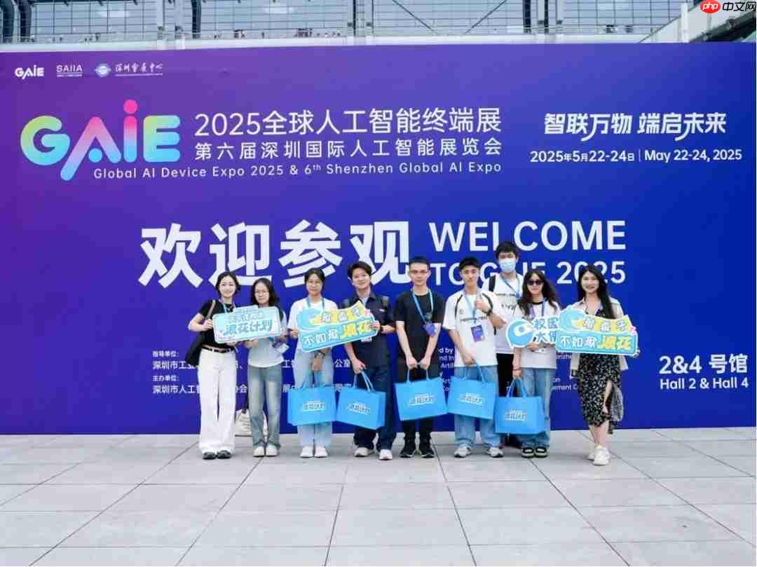 未来科技撞上青春活力，AI展会玩出新高度！
