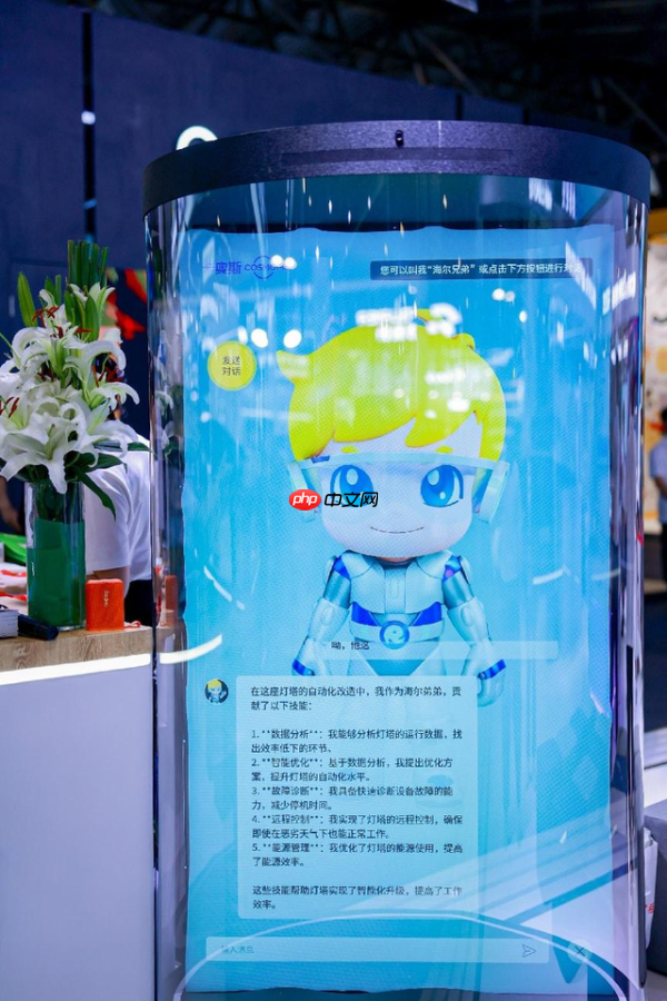 工业互联网的下一站：卡奥斯的AI大模型解法