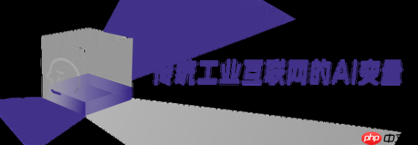 工业互联网的下一站：卡奥斯的AI大模型解法